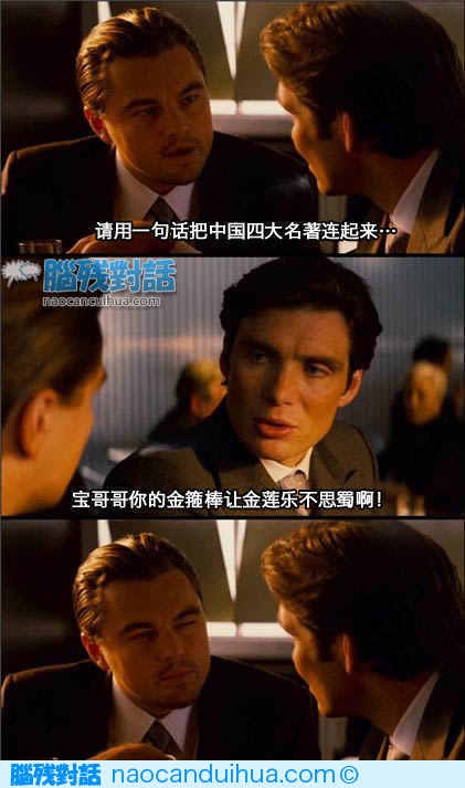 还我的四大名著(┬＿┬)